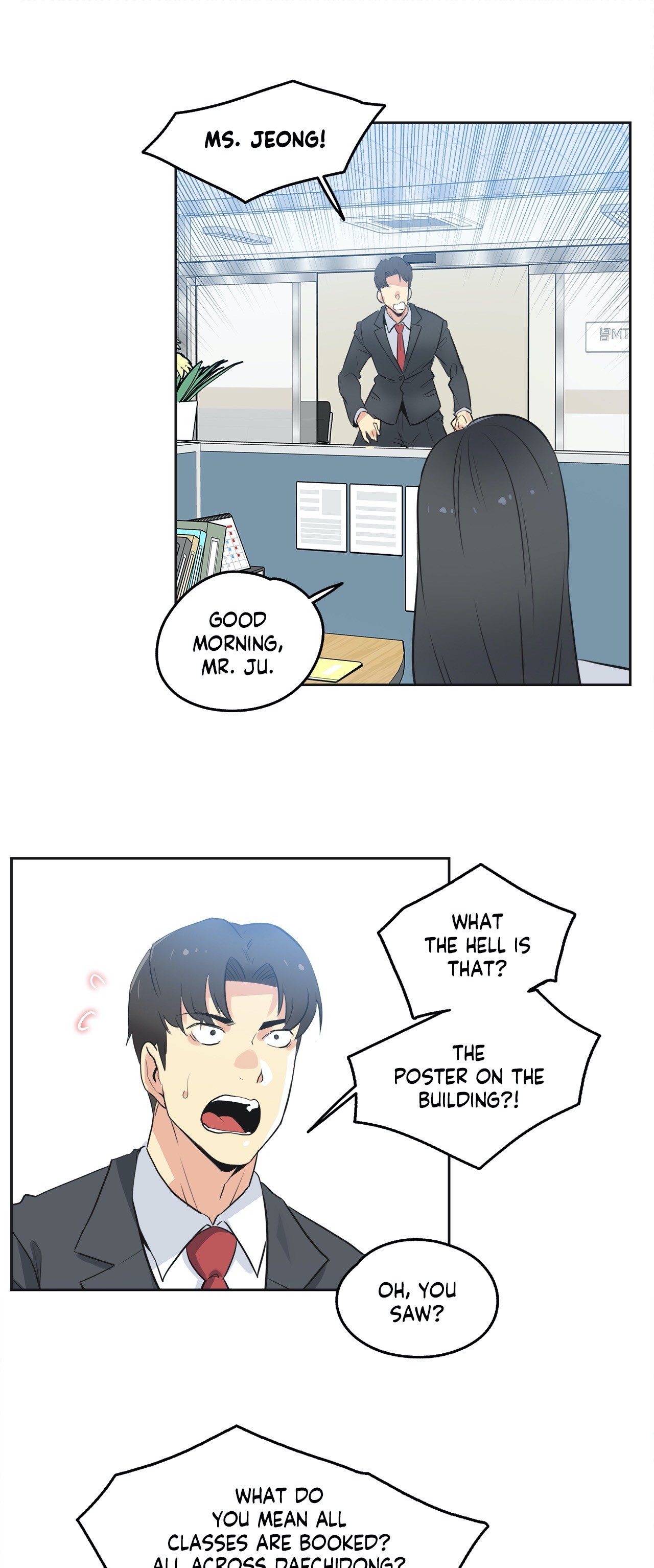 Daddy’s Wild Oats - Chapter 45 [photo 25] - MangaPorn