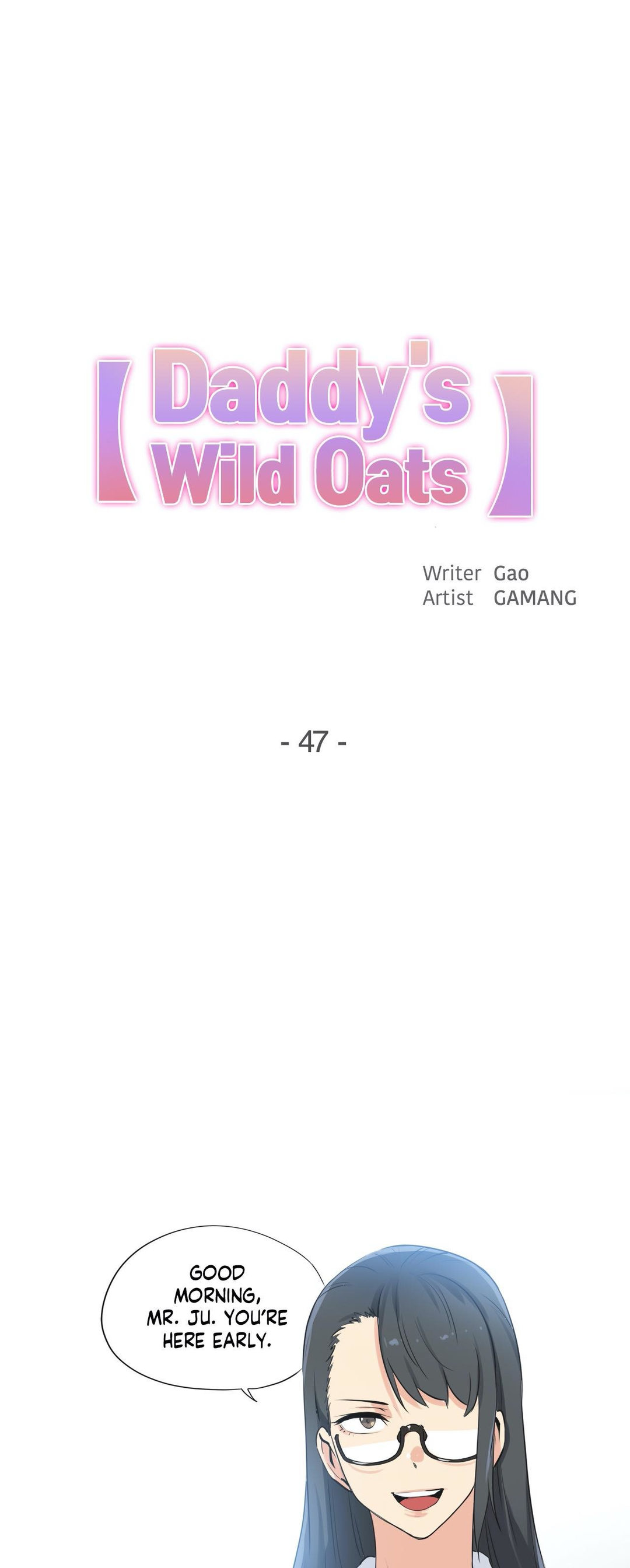 Daddy’s Wild Oats - Chapter 47 [photo 1] - MangaPorn
