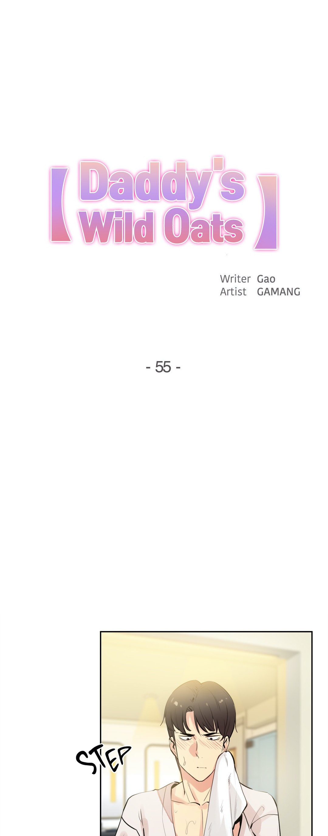 Daddy’s Wild Oats - Chapter 55 [photo 1] - MangaPorn