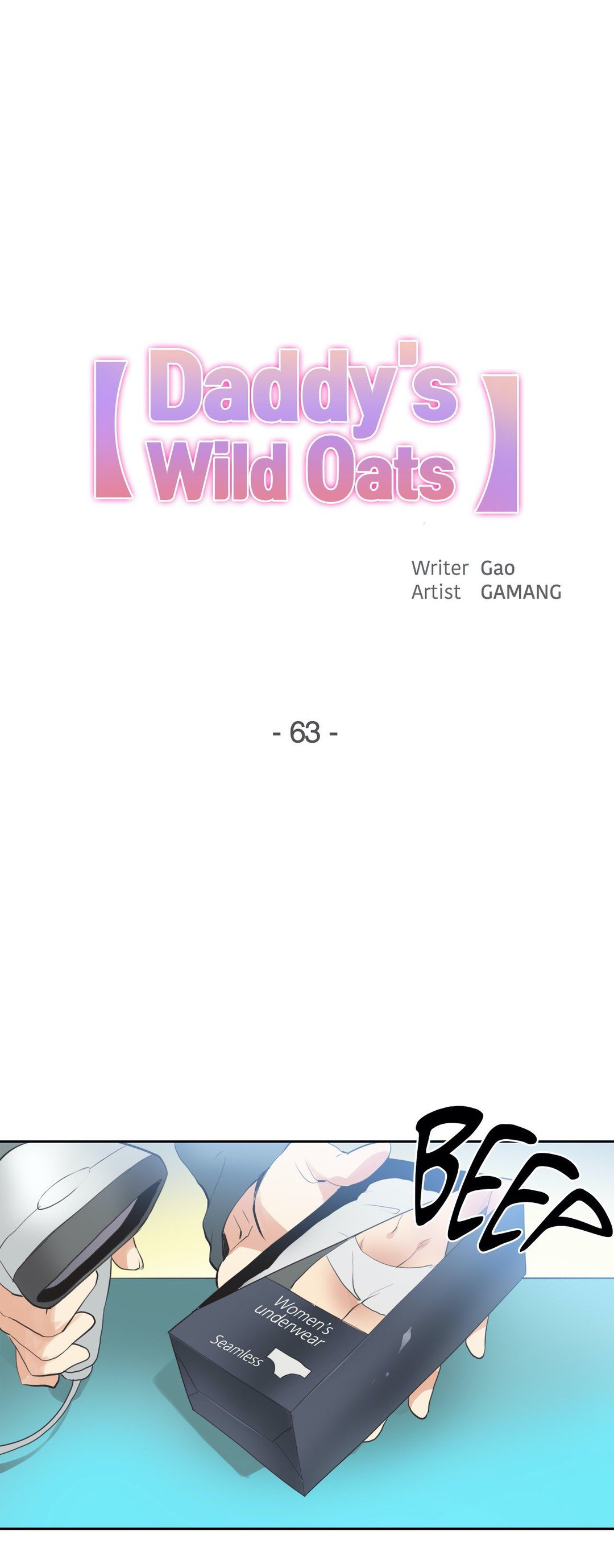 Daddy’s Wild Oats - Chapter 63 [photo 1] - MangaPorn