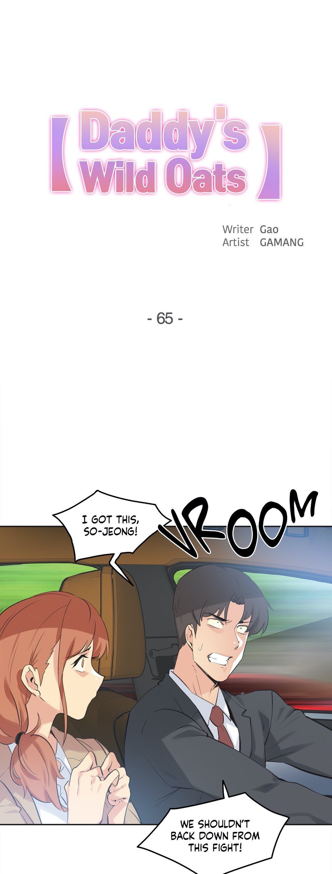 Daddy’s Wild Oats - Chapter 65 [photo 1] - MangaPorn