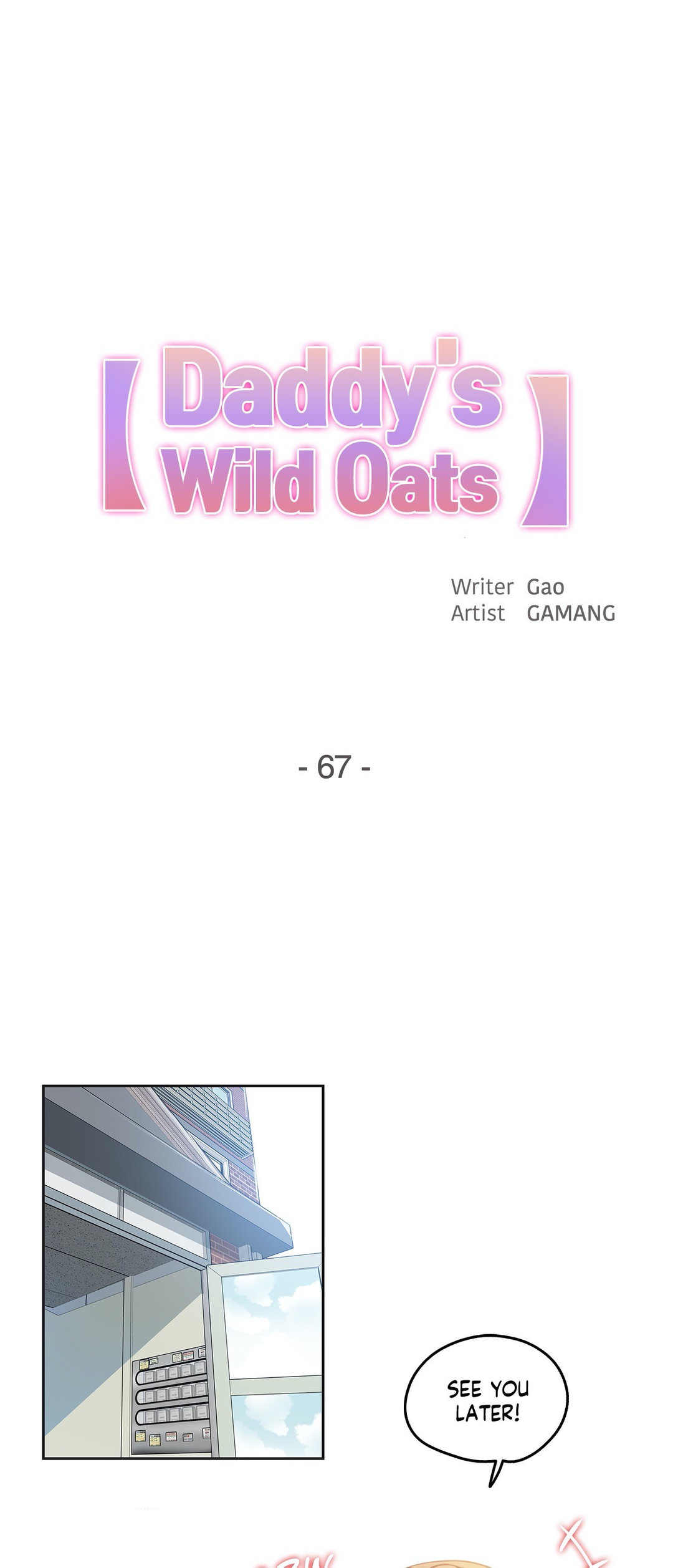 Daddy’s Wild Oats - Chapter 67 [photo 1] - MangaPorn