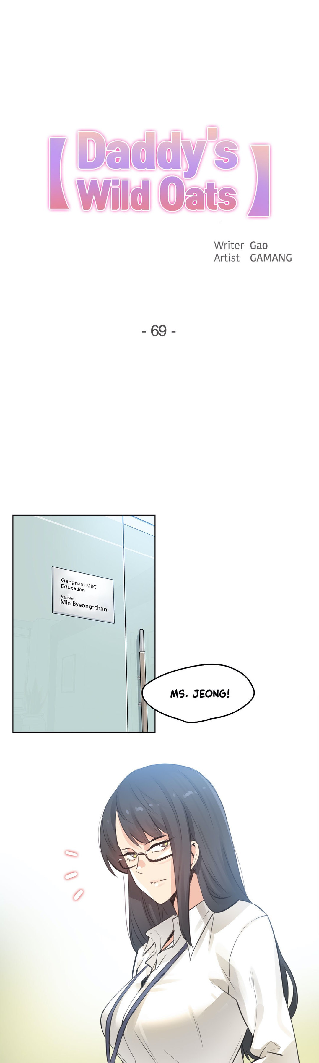 Daddy’s Wild Oats - Chapter 69 [photo 1] - MangaPorn