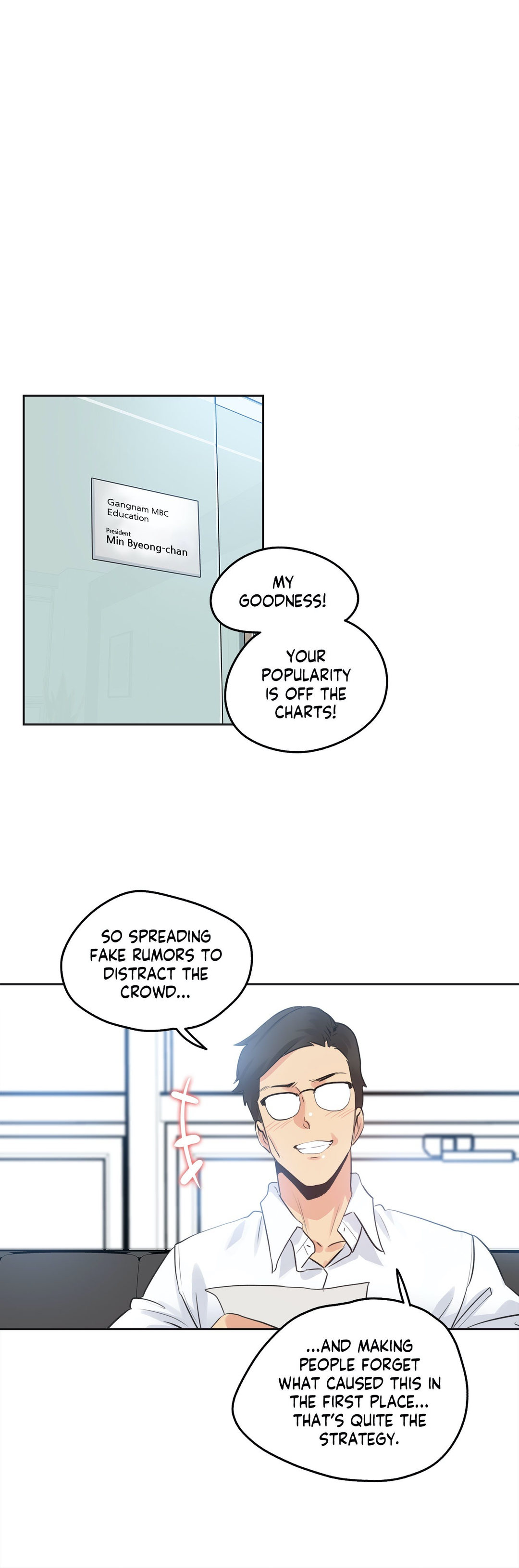 Daddy’s Wild Oats - Chapter 70 [photo 20] - MangaPorn