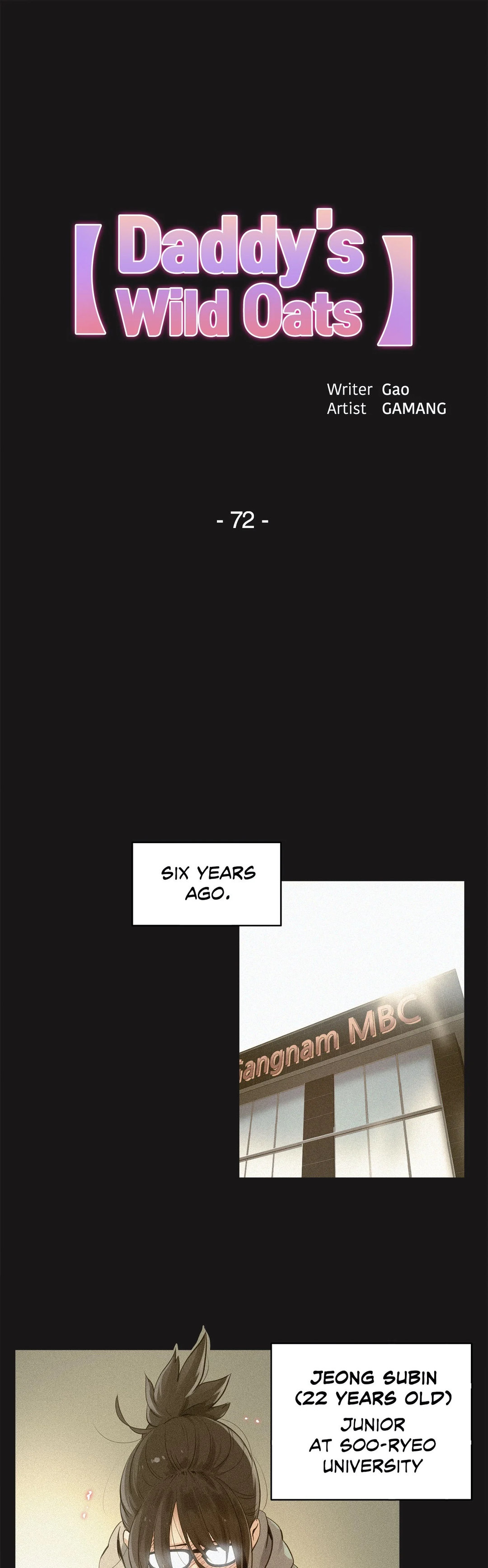 Daddy’s Wild Oats - Chapter 72 [photo 1] - MangaPorn