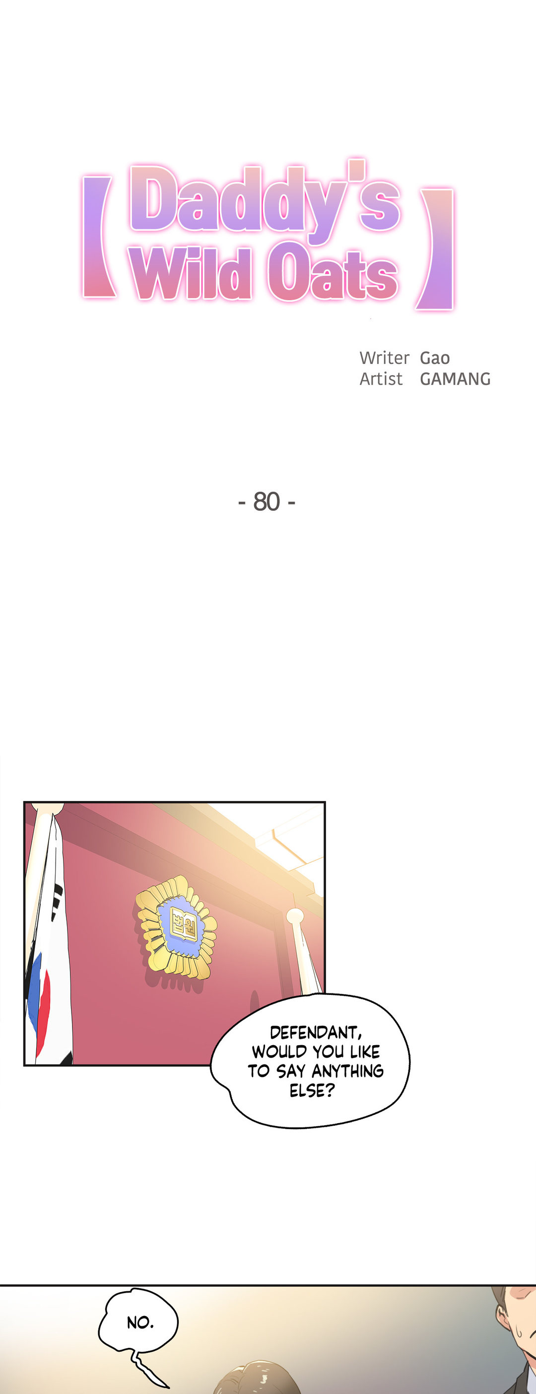 Daddy’s Wild Oats - Chapter 80 [photo 1] - MangaPorn