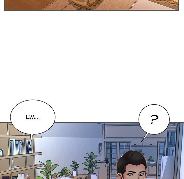 Dumped - Chapter 35 [photo 49] - MangaPorn