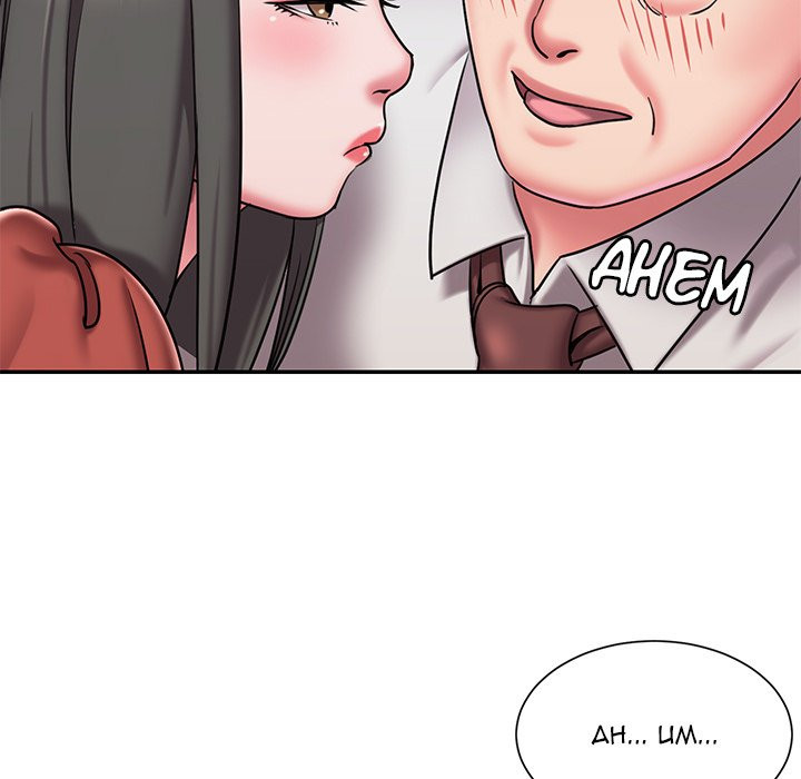 Dumped - Chapter 48 [photo 43] - MangaPorn