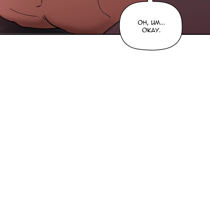 Collapse & Rewind - Chapter 22 [photo 105] - MangaPorn