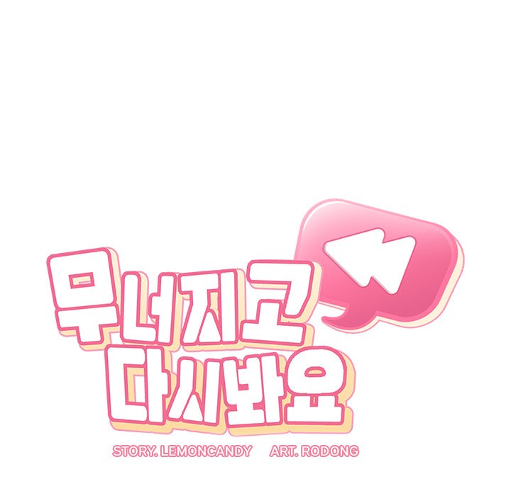 Collapse & Rewind - Chapter 43 [photo 14] - MangaPorn