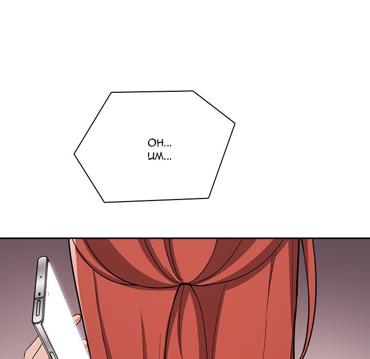 Collapse & Rewind - Chapter 61 [photo 32] - MangaPorn