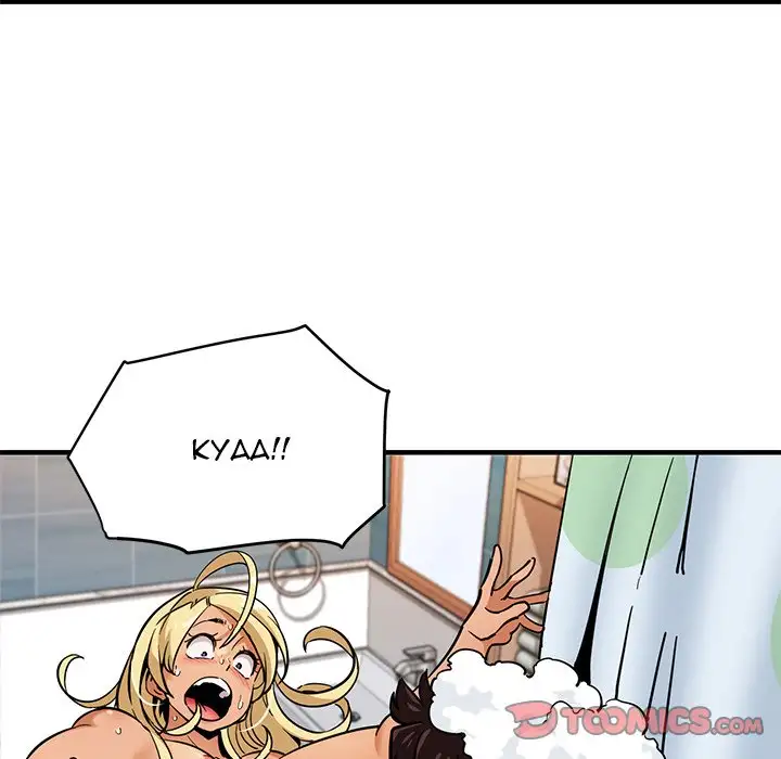 Dog on Patrol - Chapter 4 [photo 69] - MangaPorn