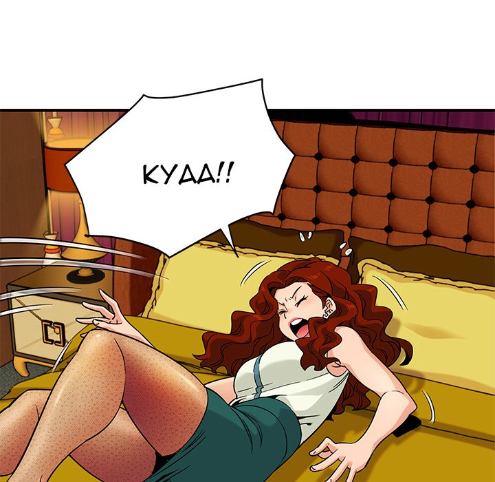 Dog on Patrol - Chapter 11 [photo 72] - MangaPorn