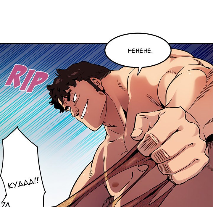 Dog on Patrol - Chapter 11 [photo 94] - MangaPorn