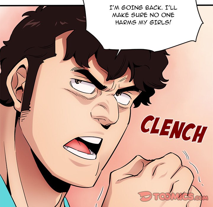 Dog on Patrol - Chapter 21 [photo 110] - MangaPorn