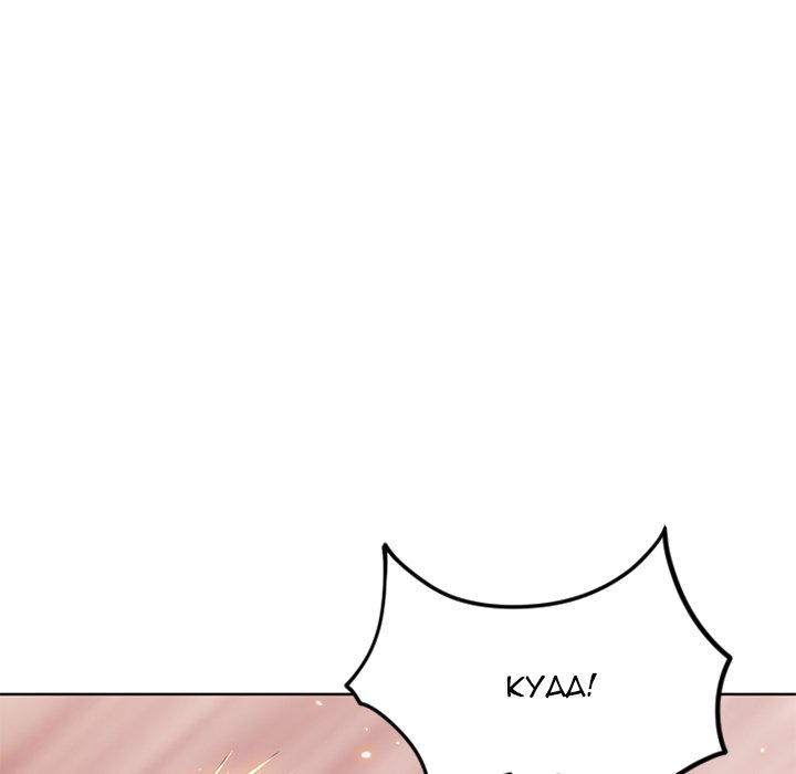 Close, but Far - Chapter 50 [photo 96] - MangaPorn