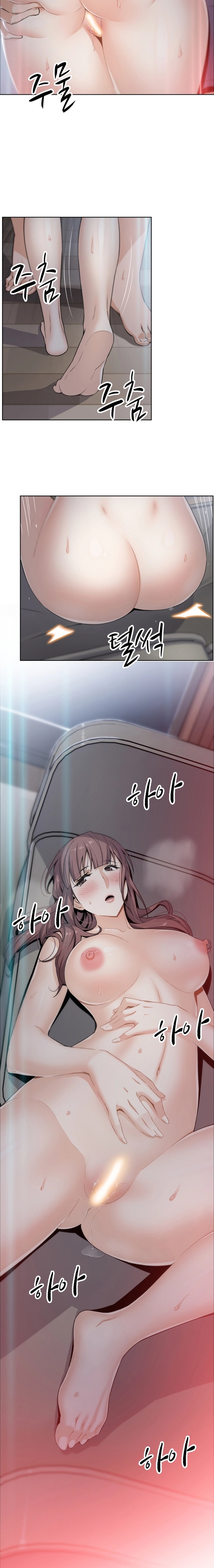 Housekeeper - Chapter 11 [photo 17] - MangaPorn