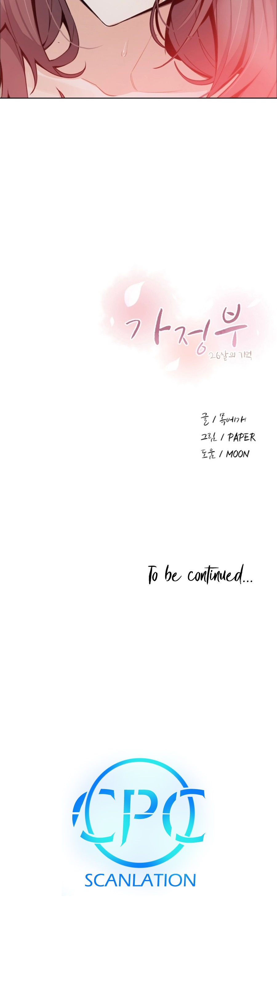 Housekeeper - Chapter 11 [photo 22] - MangaPorn