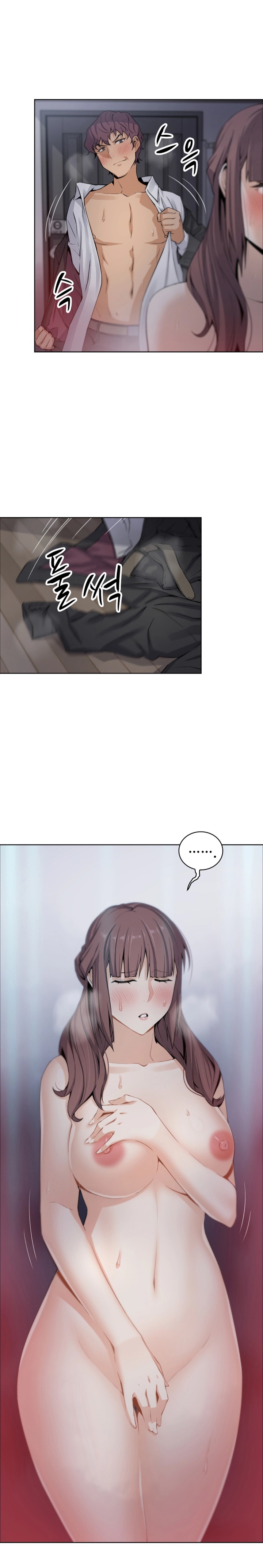 Housekeeper - Chapter 13 [photo 11] - MangaPorn