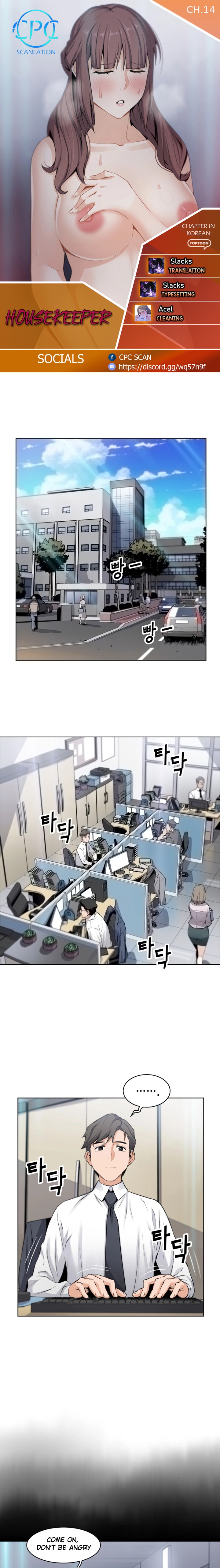 Housekeeper - Chapter 14 [photo 1] - MangaPorn