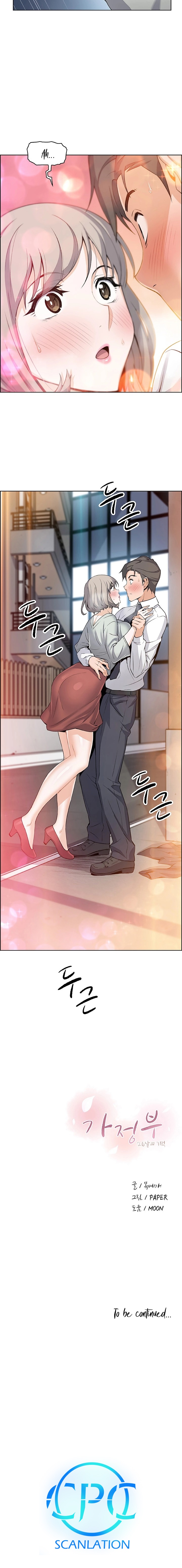 Housekeeper - Chapter 15 [photo 18] - MangaPorn