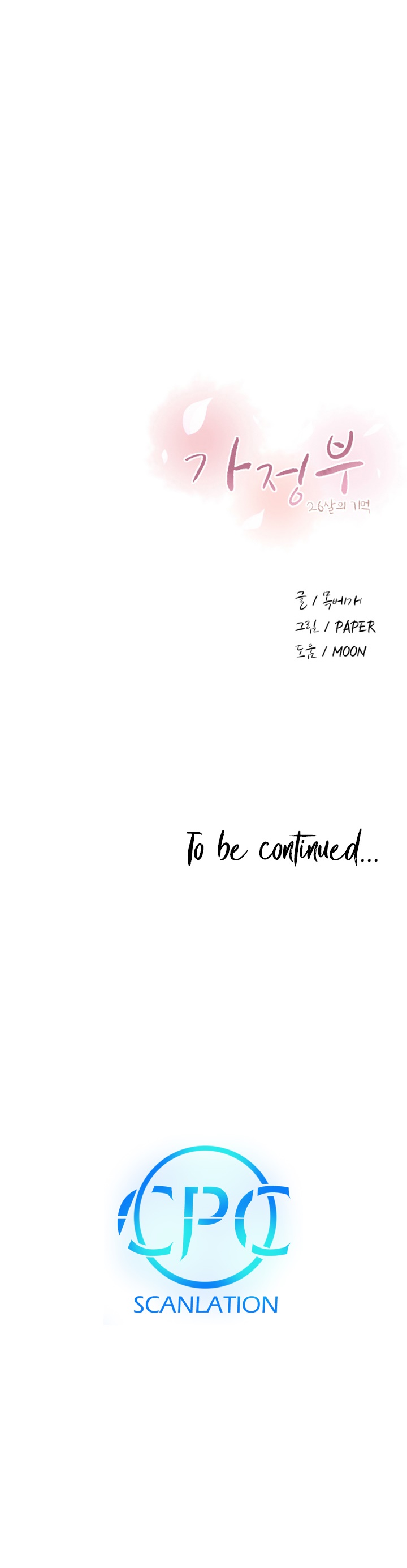 Housekeeper - Chapter 18 [photo 18] - MangaPorn