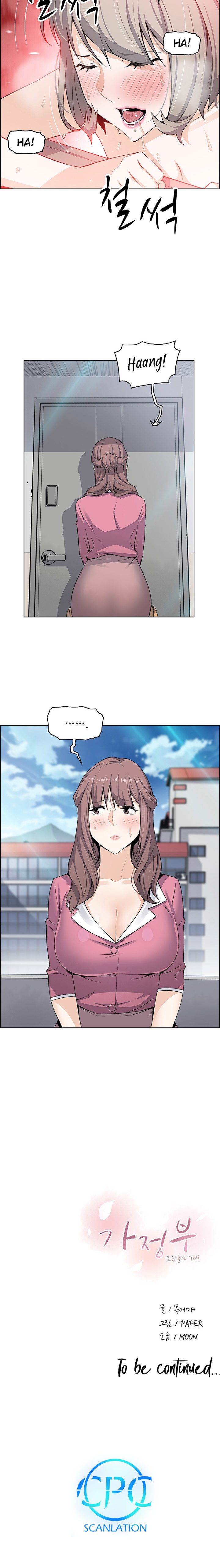 Housekeeper - Chapter 19 [photo 14] - MangaPorn