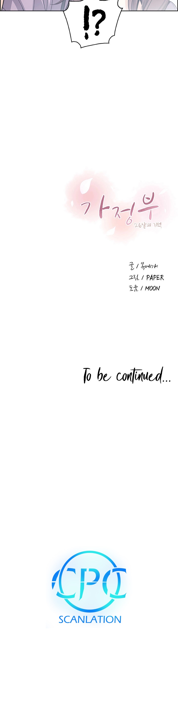 Housekeeper - Chapter 21 [photo 20] - MangaPorn