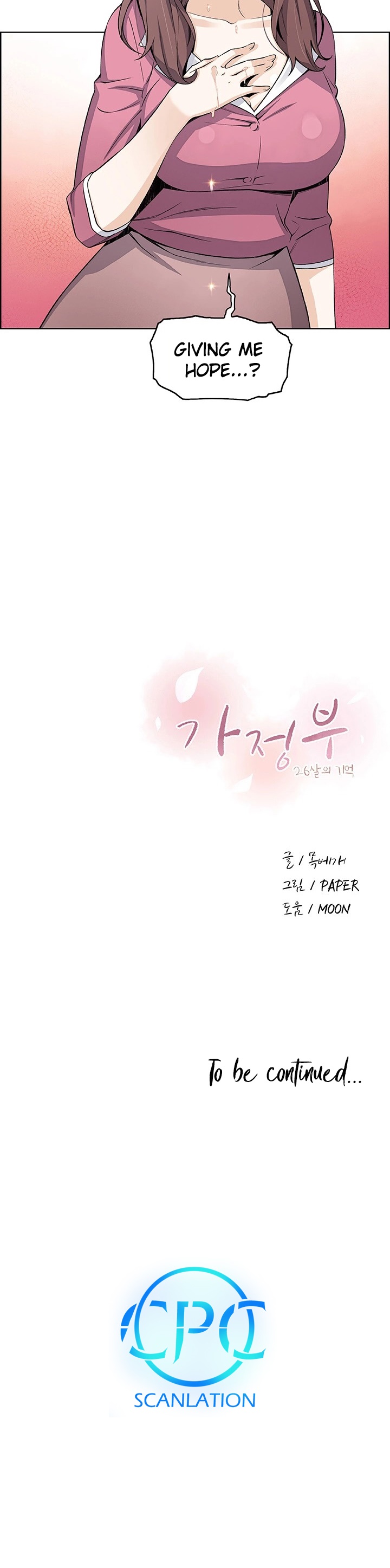 Housekeeper - Chapter 22 [photo 16] - MangaPorn