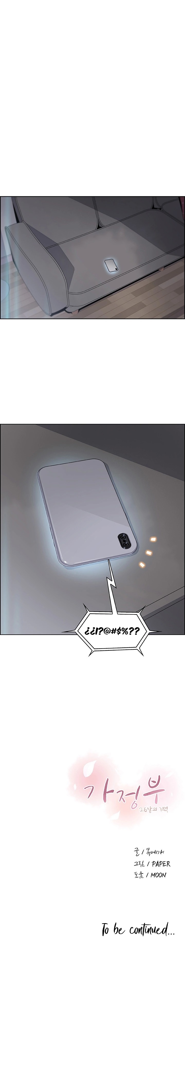 Housekeeper - Chapter 28 [photo 16] - MangaPorn