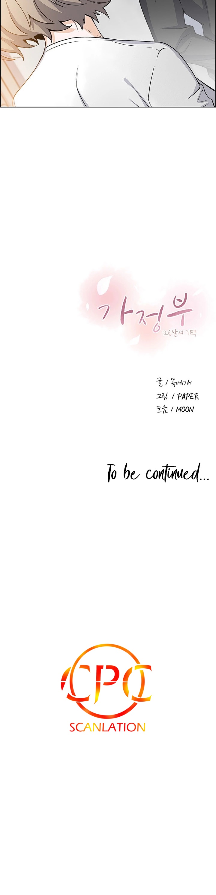 Housekeeper - Chapter 30 [photo 18] - MangaPorn