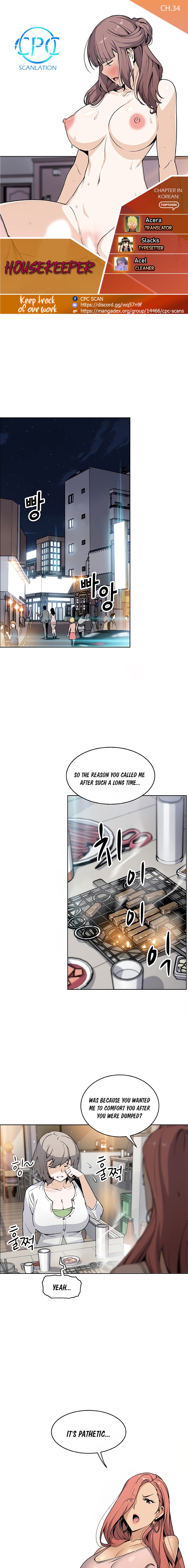 Housekeeper - Chapter 34 [photo 1] - MangaPorn