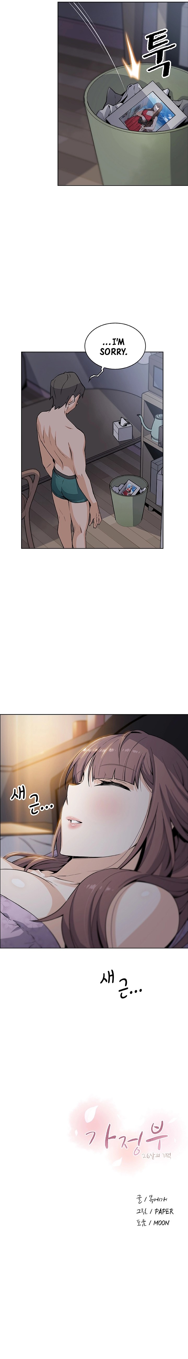 Housekeeper - Chapter 34 [photo 16] - MangaPorn