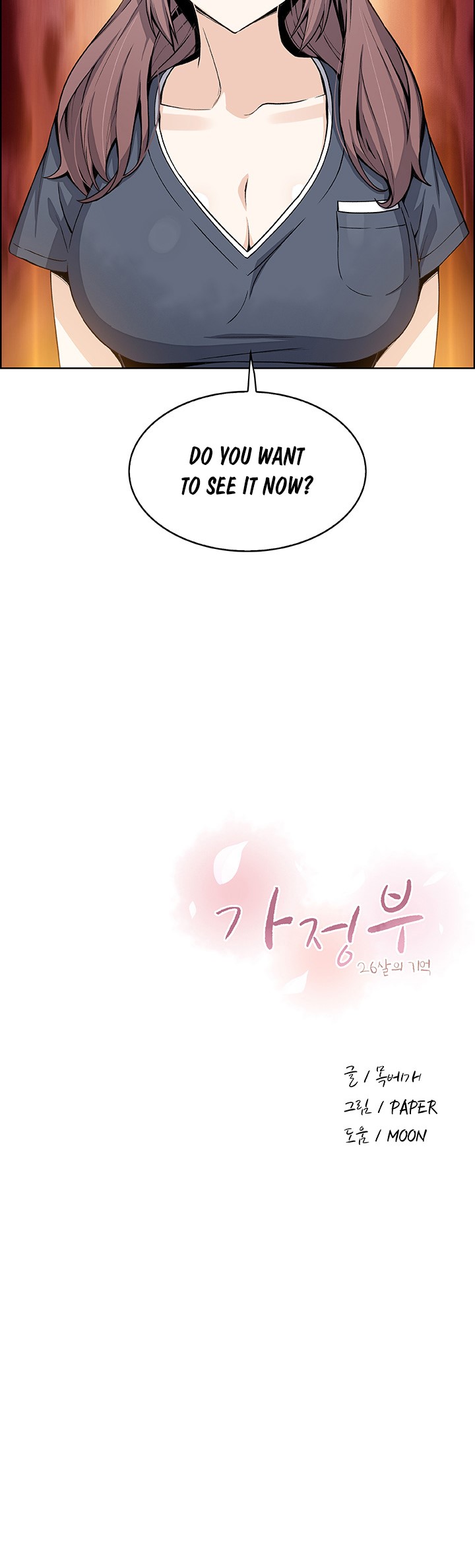 Housekeeper - Chapter 35 [photo 16] - MangaPorn