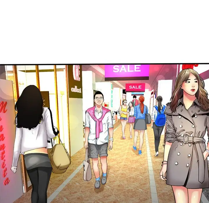 My Friend’s Dad - Chapter 11 [photo 58] - MangaPorn