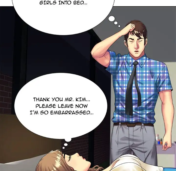 My Friend’s Dad - Chapter 14 [photo 54] - MangaPorn