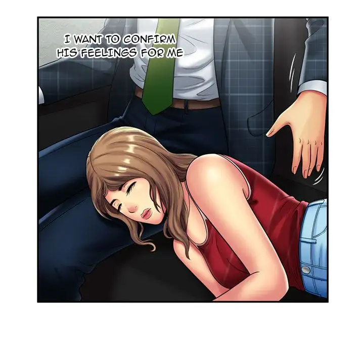 My Friend’s Dad - Chapter 20 [photo 21] - MangaPorn
