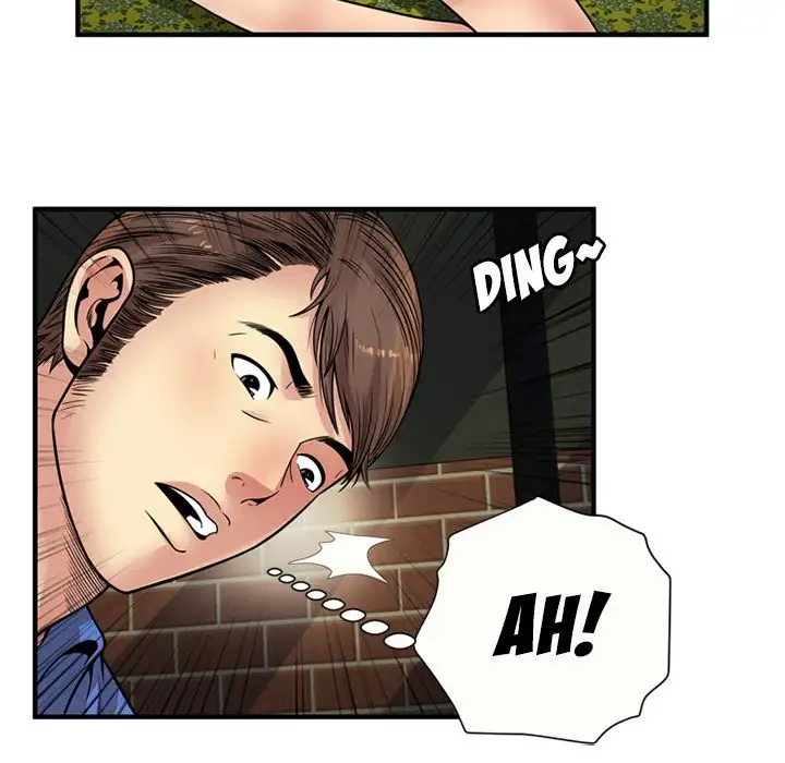 My Friend’s Dad - Chapter 26 [photo 66] - MangaPorn