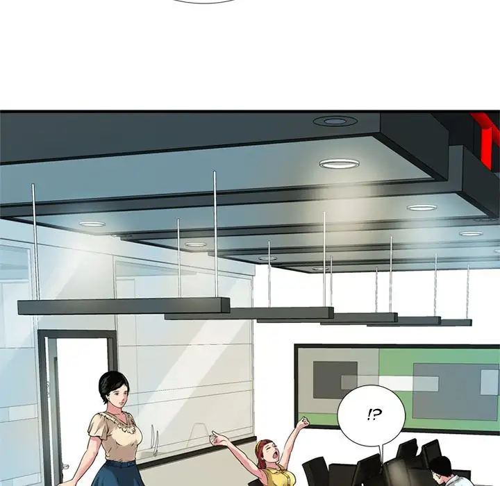 My Friend’s Dad - Chapter 27 [photo 55] - MangaPorn