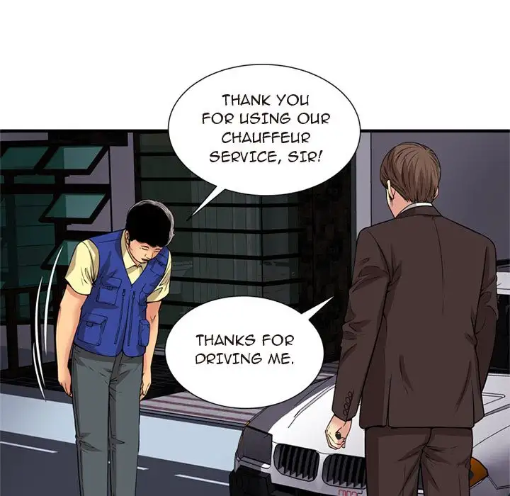 My Friend’s Dad - Chapter 28 [photo 82] - MangaPorn