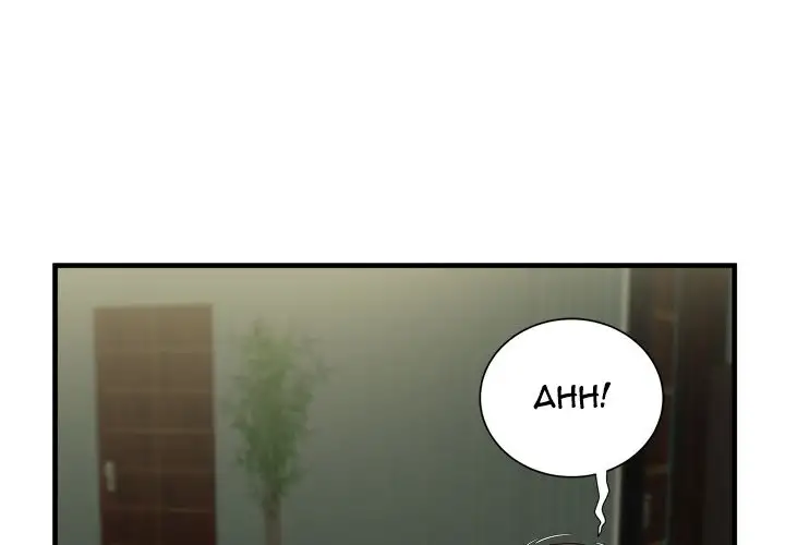 My Friend’s Dad - Chapter 41 [photo 3] - MangaPorn