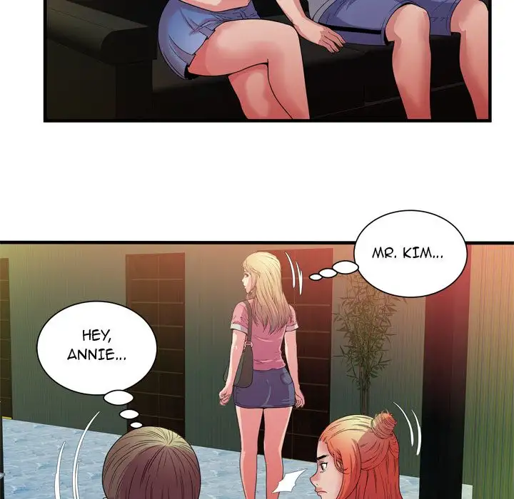 My Friend’s Dad - Chapter 48 [photo 75] - MangaPorn