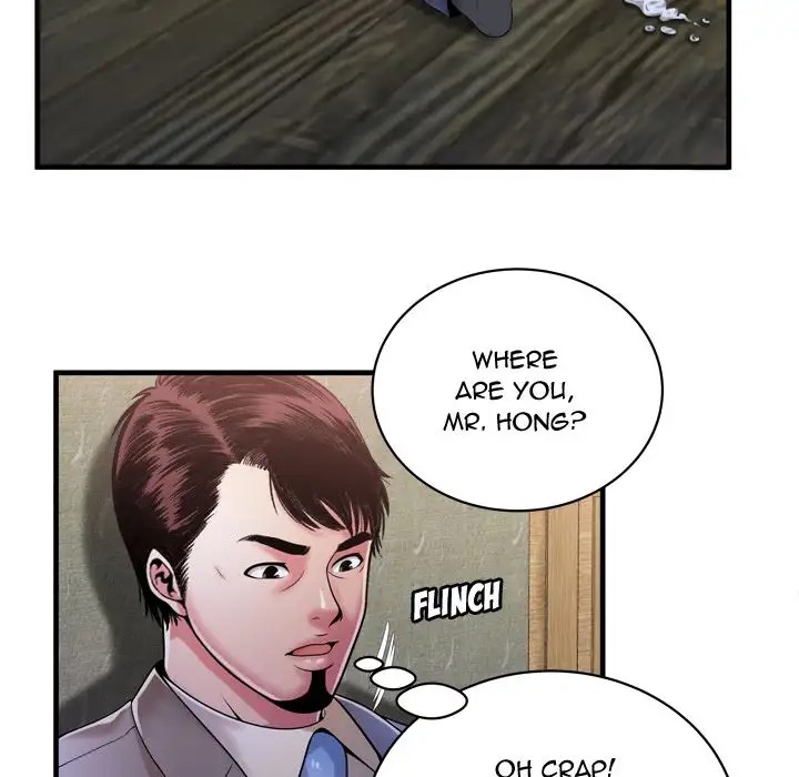 My Friend’s Dad - Chapter 54 [photo 34] - MangaPorn