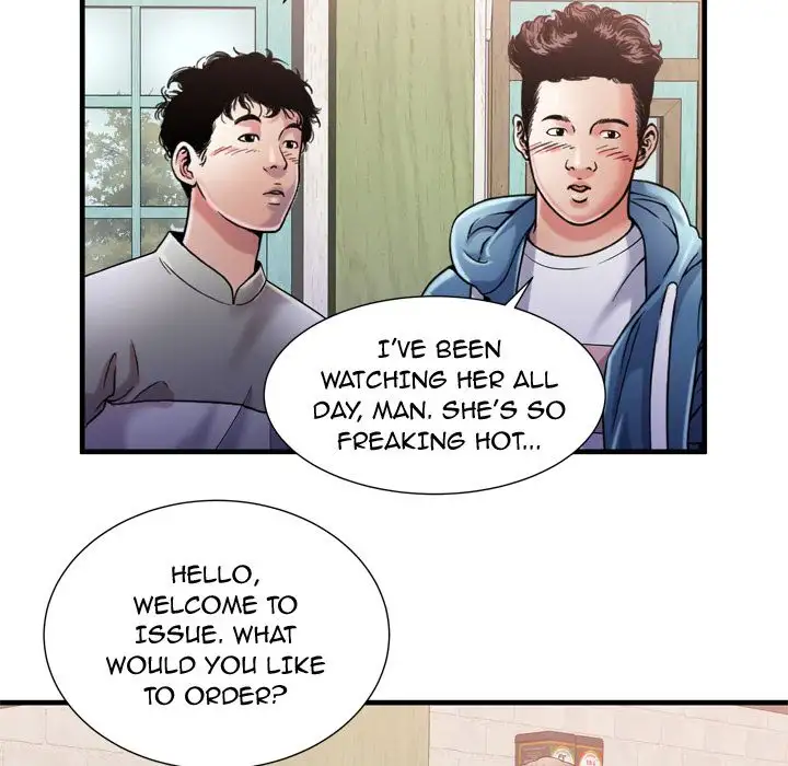 My Friend’s Dad - Chapter 54 [photo 55] - MangaPorn