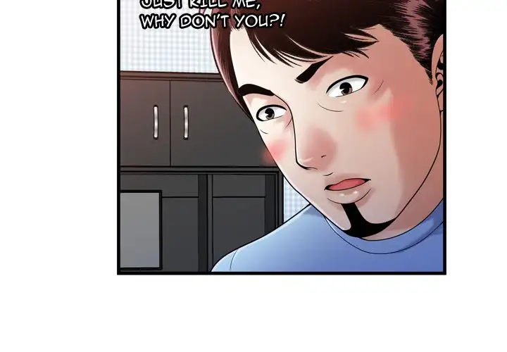 My Friend’s Dad - Chapter 55 [photo 3] - MangaPorn