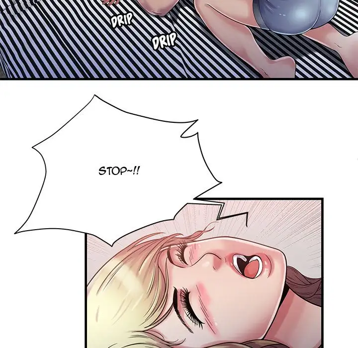 My Friend’s Dad - Chapter 58 [photo 41] - MangaPorn