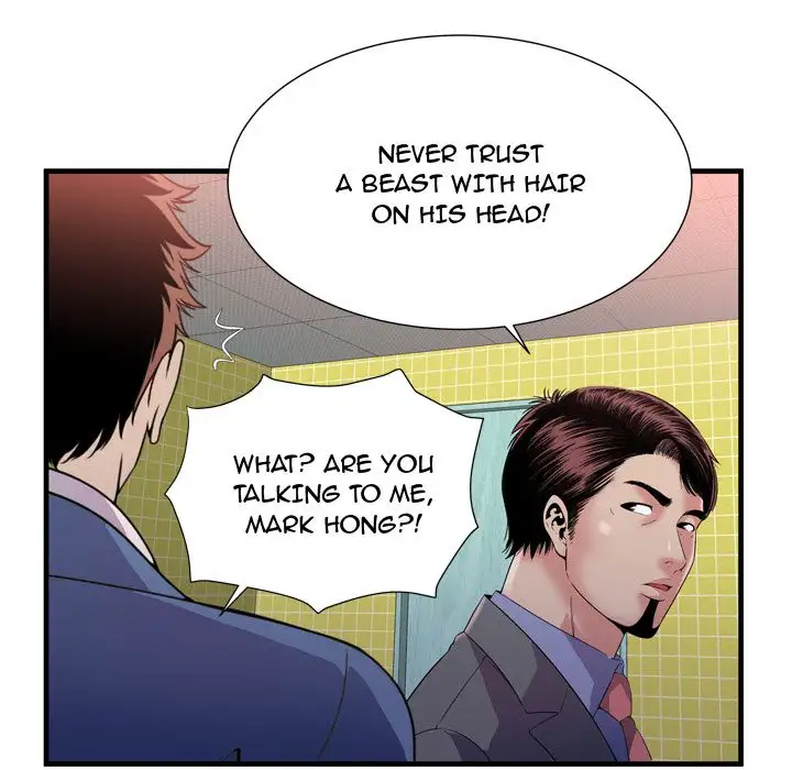 My Friend’s Dad - Chapter 60 [photo 101] - MangaPorn