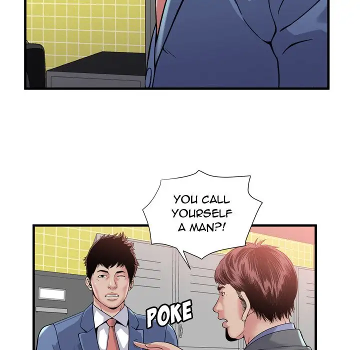 My Friend’s Dad - Chapter 60 [photo 104] - MangaPorn