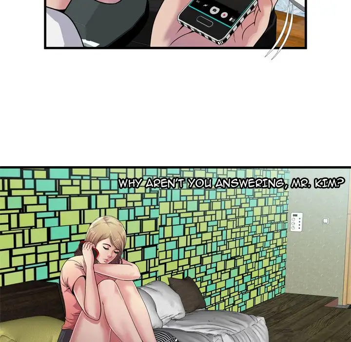 My Friend’s Dad - Chapter 60 [photo 39] - MangaPorn