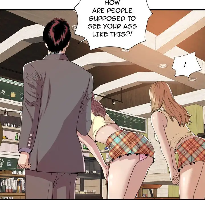 My Friend’s Dad - Chapter 60 [photo 68] - MangaPorn